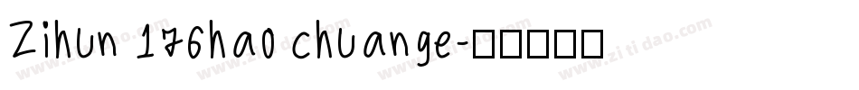 Zihun 176hao chuange字体转换